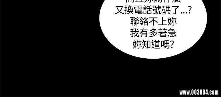 韩国漫画迷人的她韩漫_迷人的她-第4话在线免费阅读-韩国漫画-第5张图片