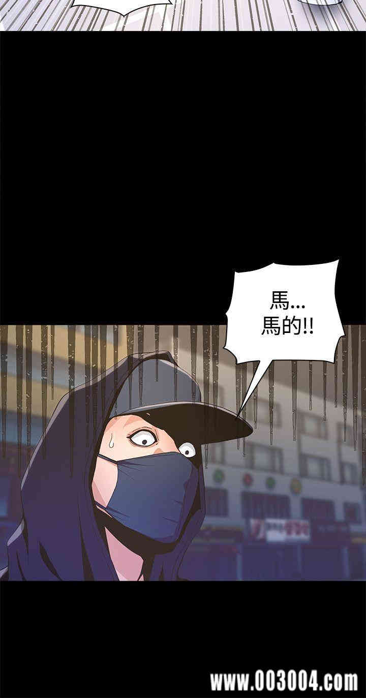 韩国漫画迷人的她韩漫_迷人的她-第4话在线免费阅读-韩国漫画-第17张图片