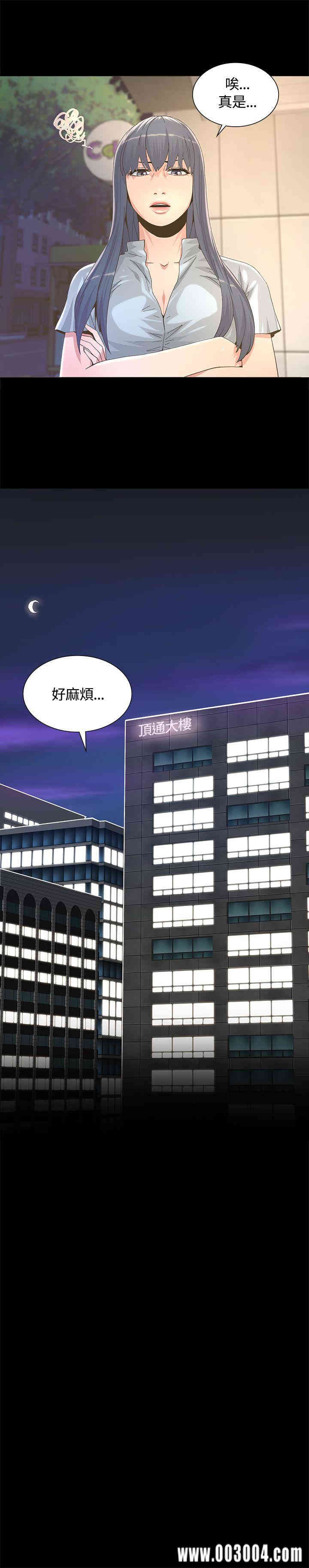 韩国漫画迷人的她韩漫_迷人的她-第4话在线免费阅读-韩国漫画-第25张图片