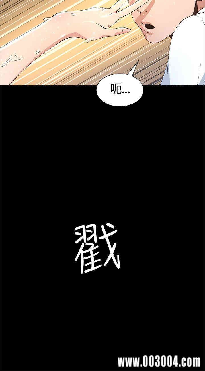 韩国漫画迷人的她韩漫_迷人的她-第5话在线免费阅读-韩国漫画-第21张图片