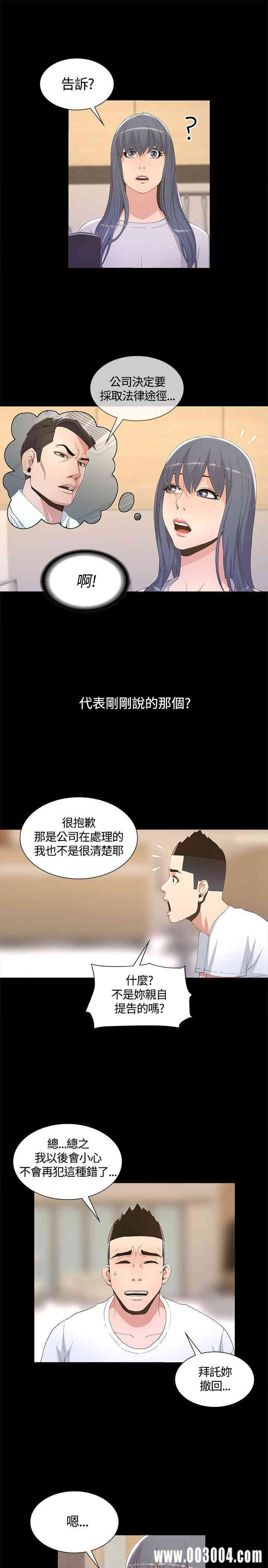 韩国漫画迷人的她韩漫_迷人的她-第5话在线免费阅读-韩国漫画-第32张图片