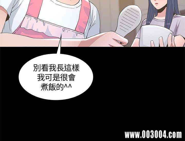 韩国漫画迷人的她韩漫_迷人的她-第6话在线免费阅读-韩国漫画-第12张图片