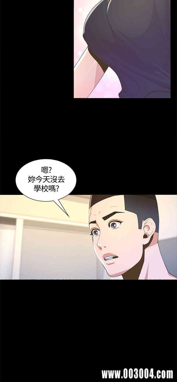 韩国漫画迷人的她韩漫_迷人的她-第6话在线免费阅读-韩国漫画-第24张图片