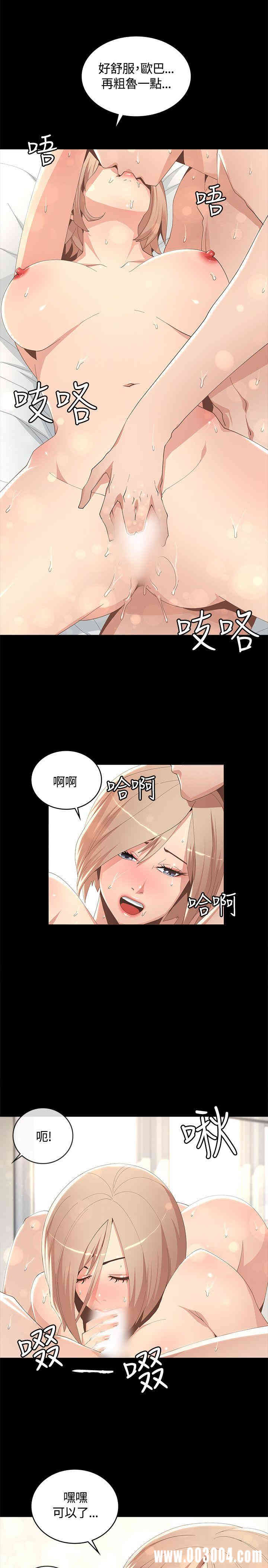 韩国漫画迷人的她韩漫_迷人的她-第7话在线免费阅读-韩国漫画-第15张图片