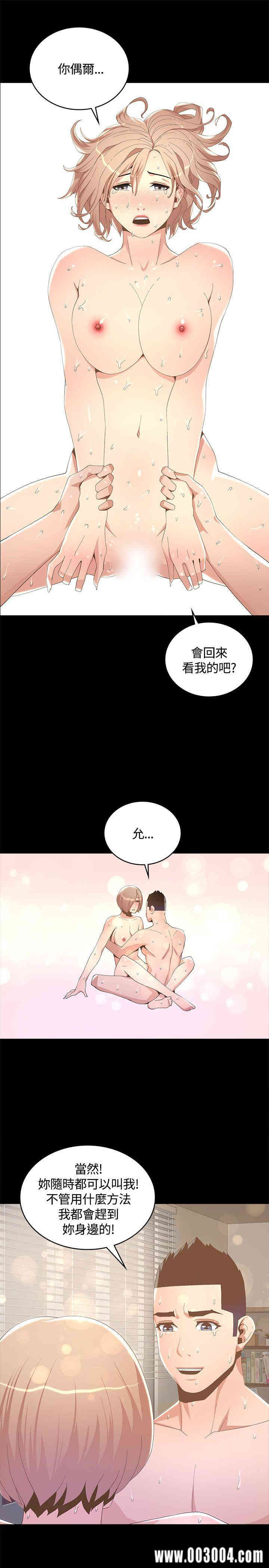 韩国漫画迷人的她韩漫_迷人的她-第7话在线免费阅读-韩国漫画-第25张图片