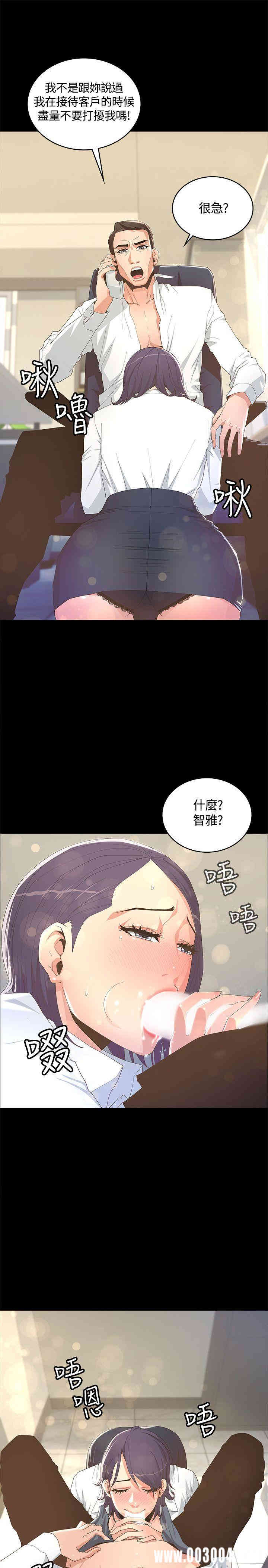 韩国漫画迷人的她韩漫_迷人的她-第7话在线免费阅读-韩国漫画-第32张图片