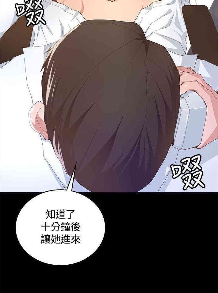 韩国漫画迷人的她韩漫_迷人的她-第7话在线免费阅读-韩国漫画-第33张图片