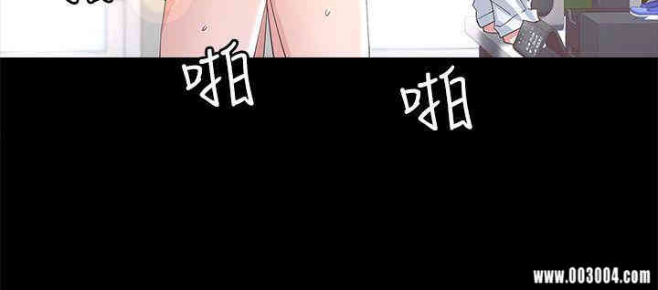 韩国漫画迷人的她韩漫_迷人的她-第8话在线免费阅读-韩国漫画-第4张图片