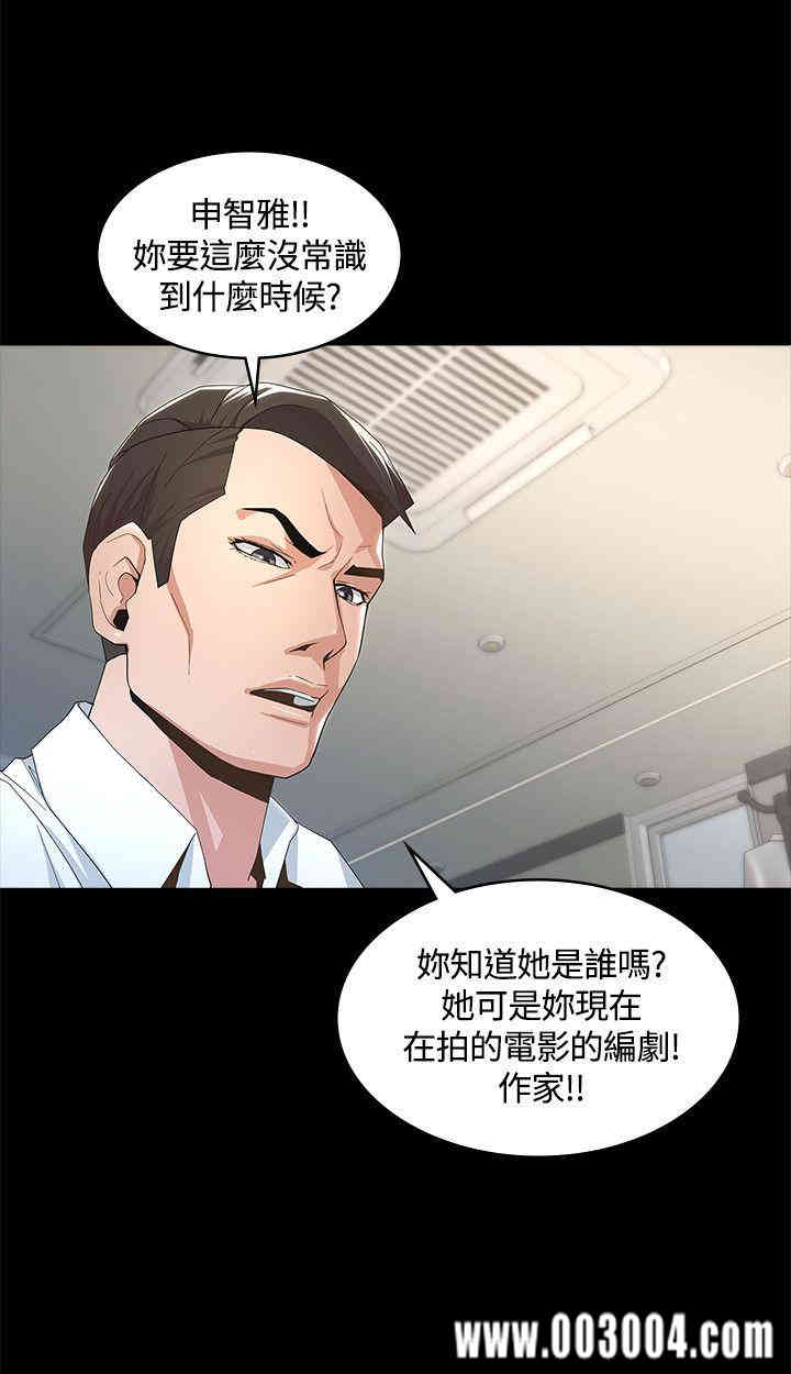 韩国漫画迷人的她韩漫_迷人的她-第8话在线免费阅读-韩国漫画-第16张图片