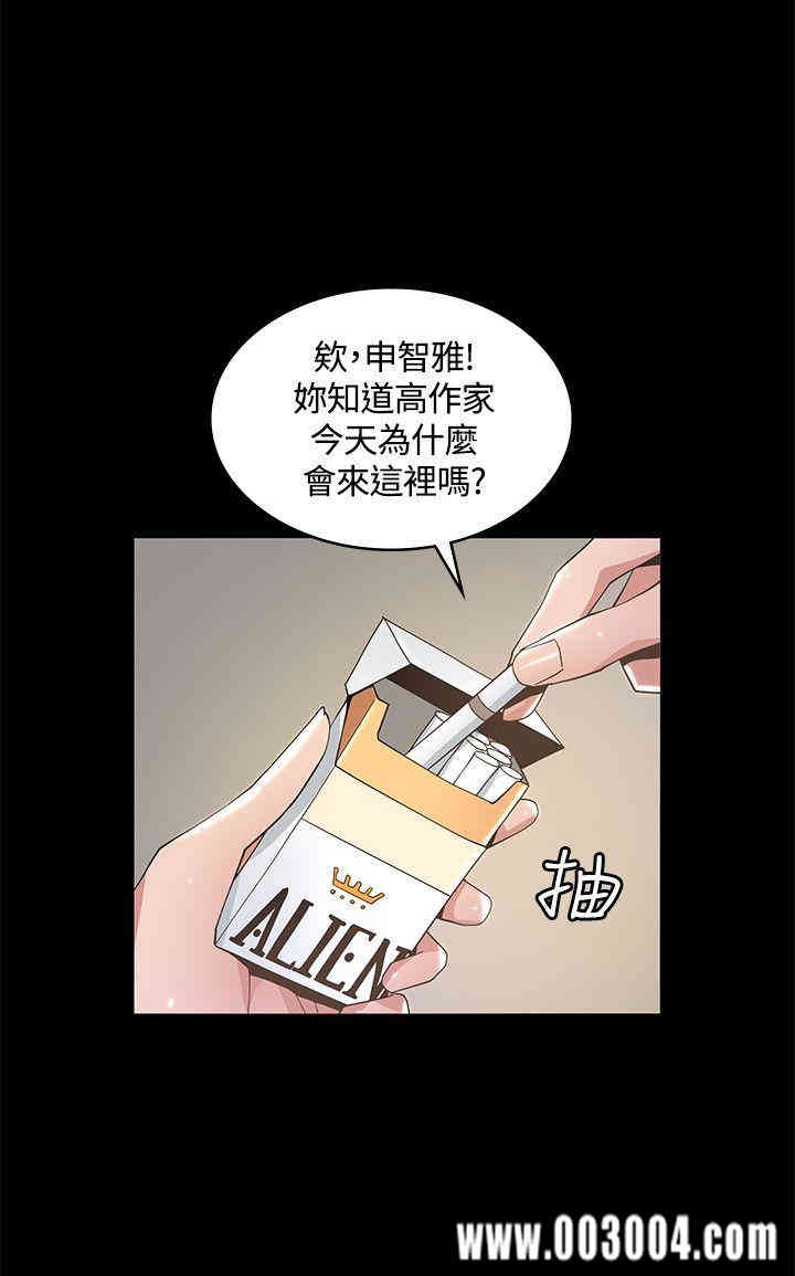 韩国漫画迷人的她韩漫_迷人的她-第8话在线免费阅读-韩国漫画-第18张图片