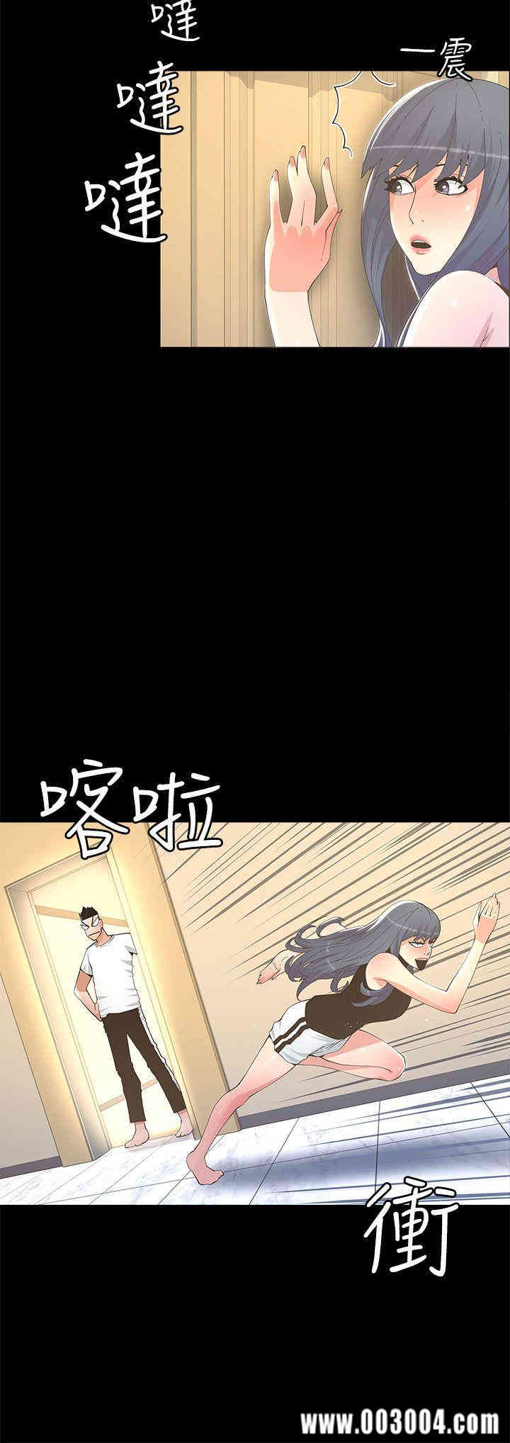 韩国漫画迷人的她韩漫_迷人的她-第11话在线免费阅读-韩国漫画-第12张图片