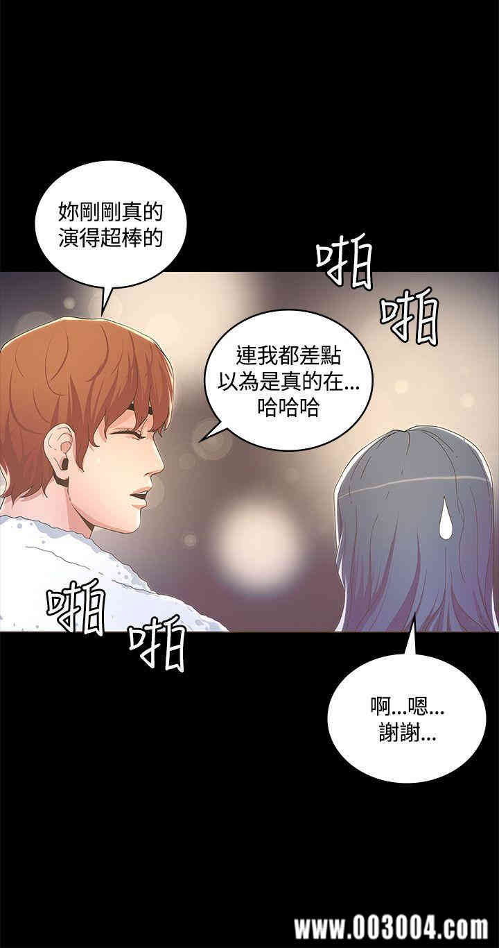 韩国漫画迷人的她韩漫_迷人的她-第13话在线免费阅读-韩国漫画-第21张图片