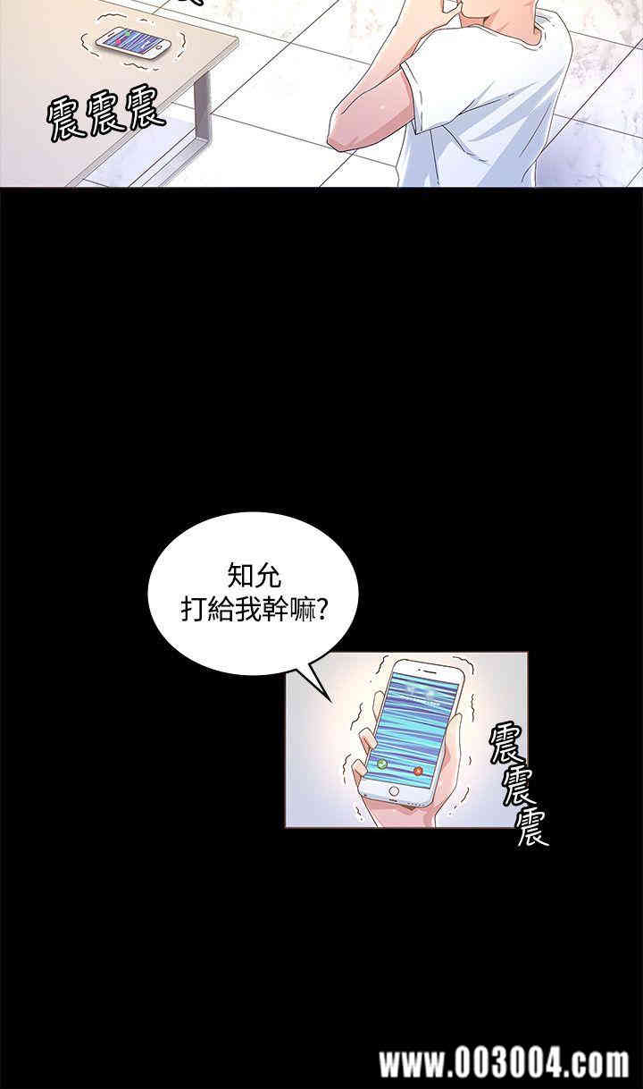 韩国漫画迷人的她韩漫_迷人的她-第13话在线免费阅读-韩国漫画-第24张图片