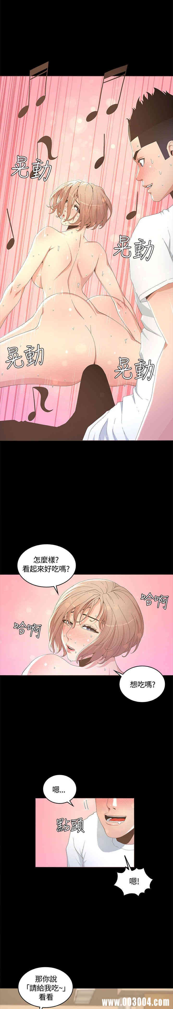 韩国漫画迷人的她韩漫_迷人的她-第14话在线免费阅读-韩国漫画-第18张图片