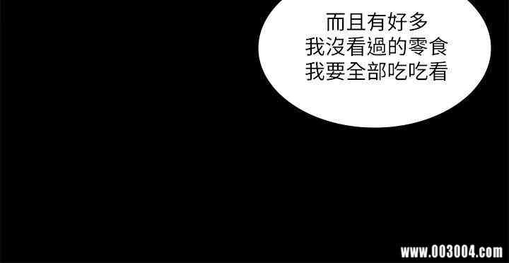 韩国漫画迷人的她韩漫_迷人的她-第16话在线免费阅读-韩国漫画-第22张图片