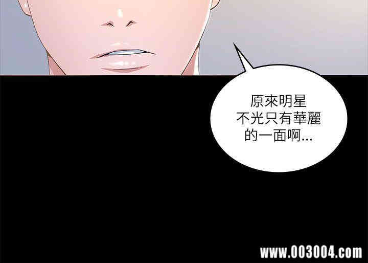 韩国漫画迷人的她韩漫_迷人的她-第17话在线免费阅读-韩国漫画-第14张图片