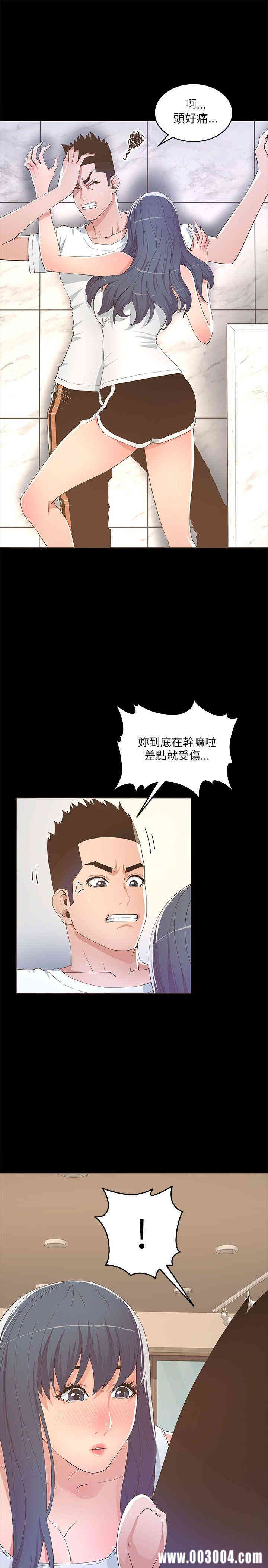 韩国漫画迷人的她韩漫_迷人的她-第18话在线免费阅读-韩国漫画-第21张图片