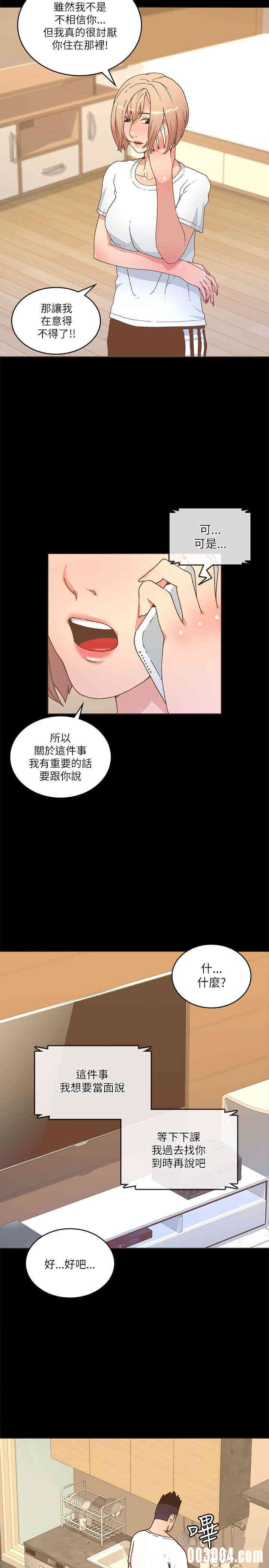 韩国漫画迷人的她韩漫_迷人的她-第21话在线免费阅读-韩国漫画-第25张图片