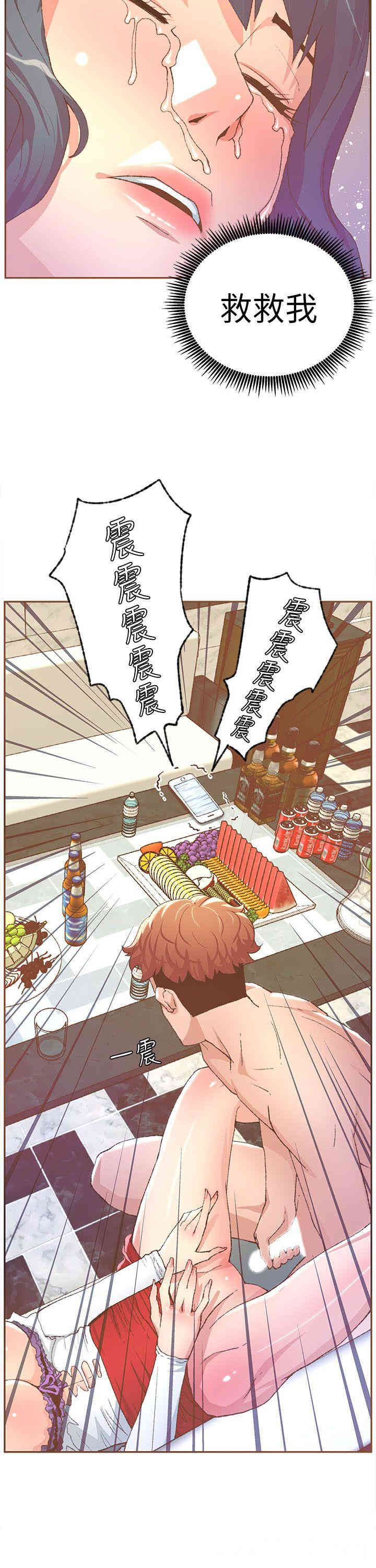 韩国漫画迷人的她韩漫_迷人的她-第30话在线免费阅读-韩国漫画-第10张图片