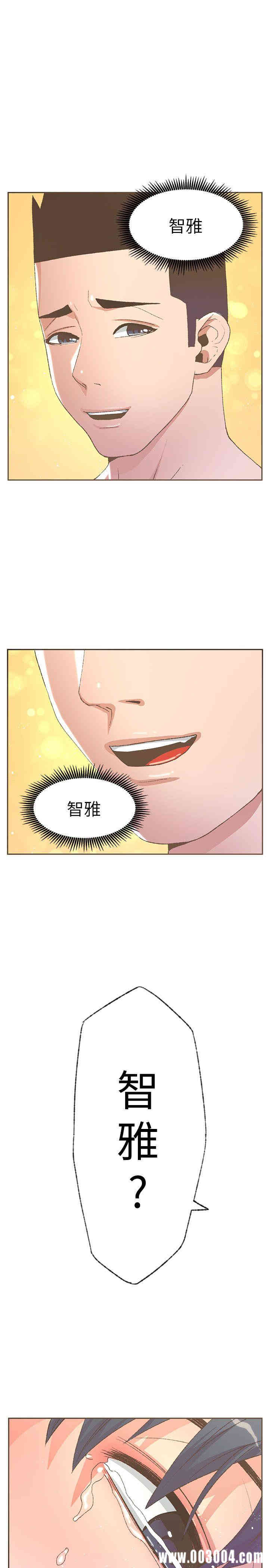 韩国漫画迷人的她韩漫_迷人的她-第31话在线免费阅读-韩国漫画-第1张图片