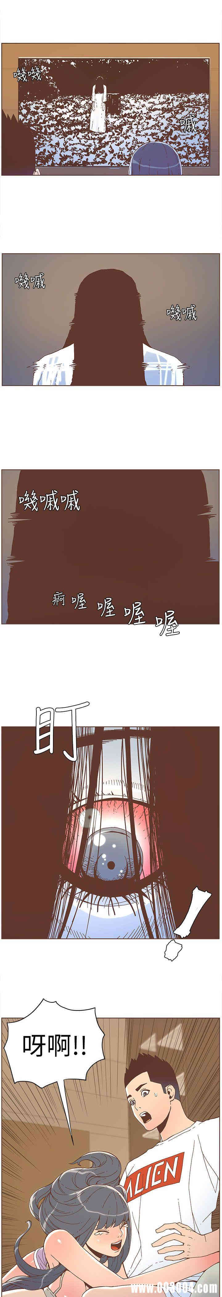 韩国漫画迷人的她韩漫_迷人的她-第34话在线免费阅读-韩国漫画-第15张图片