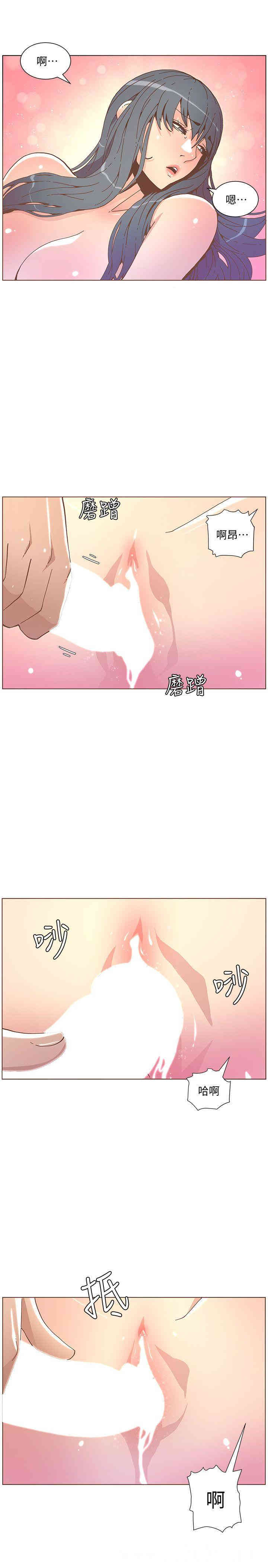 韩国漫画迷人的她韩漫_迷人的她-第44话在线免费阅读-韩国漫画-第5张图片