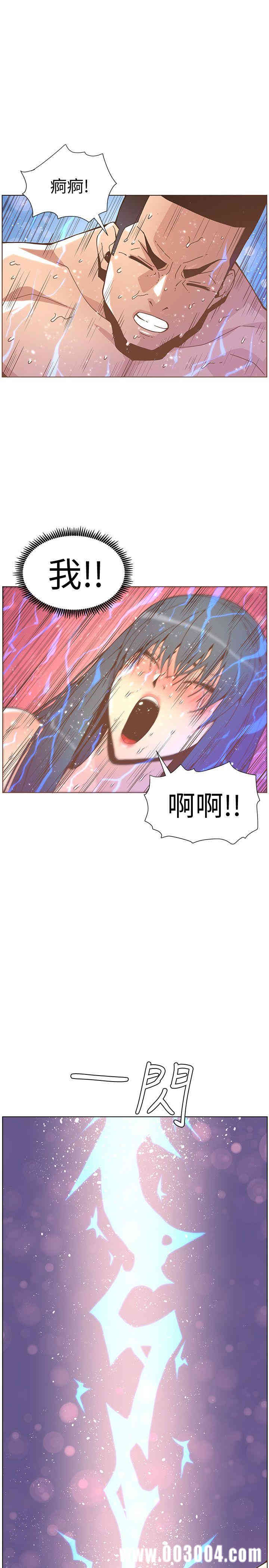 韩国漫画迷人的她韩漫_迷人的她-第45话在线免费阅读-韩国漫画-第1张图片