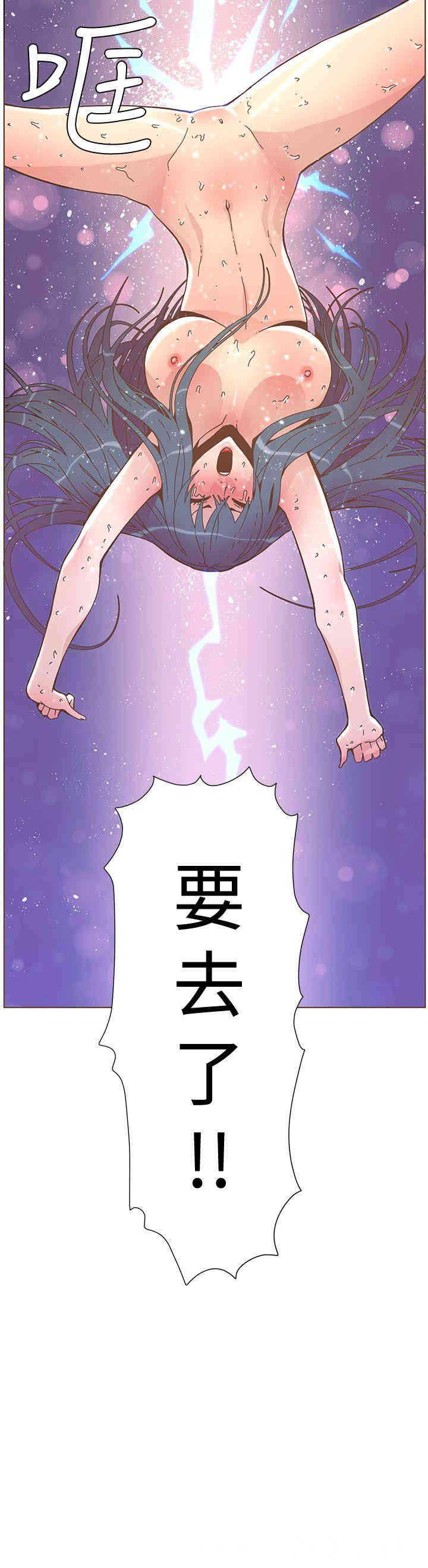 韩国漫画迷人的她韩漫_迷人的她-第45话在线免费阅读-韩国漫画-第2张图片