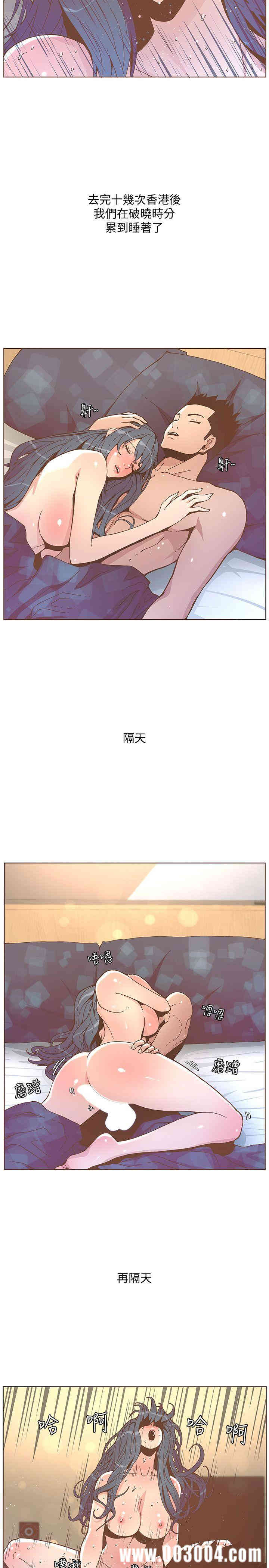 韩国漫画迷人的她韩漫_迷人的她-第45话在线免费阅读-韩国漫画-第19张图片