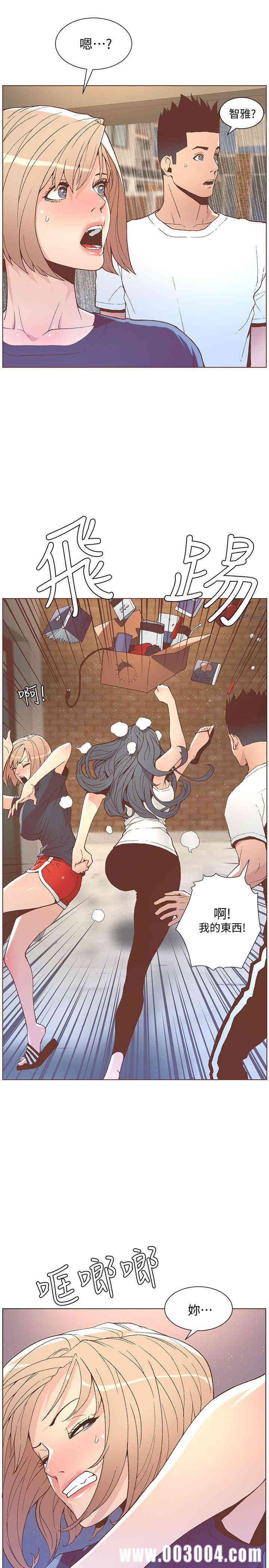 韩国漫画迷人的她韩漫_迷人的她-第47话在线免费阅读-韩国漫画-第5张图片
