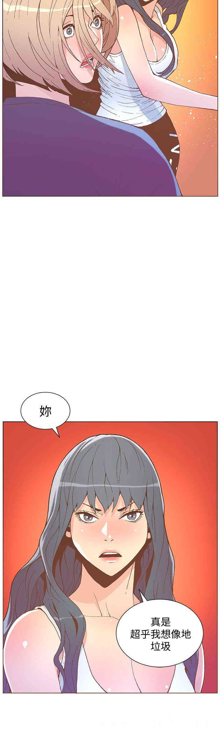 韩国漫画迷人的她韩漫_迷人的她-第47话在线免费阅读-韩国漫画-第12张图片