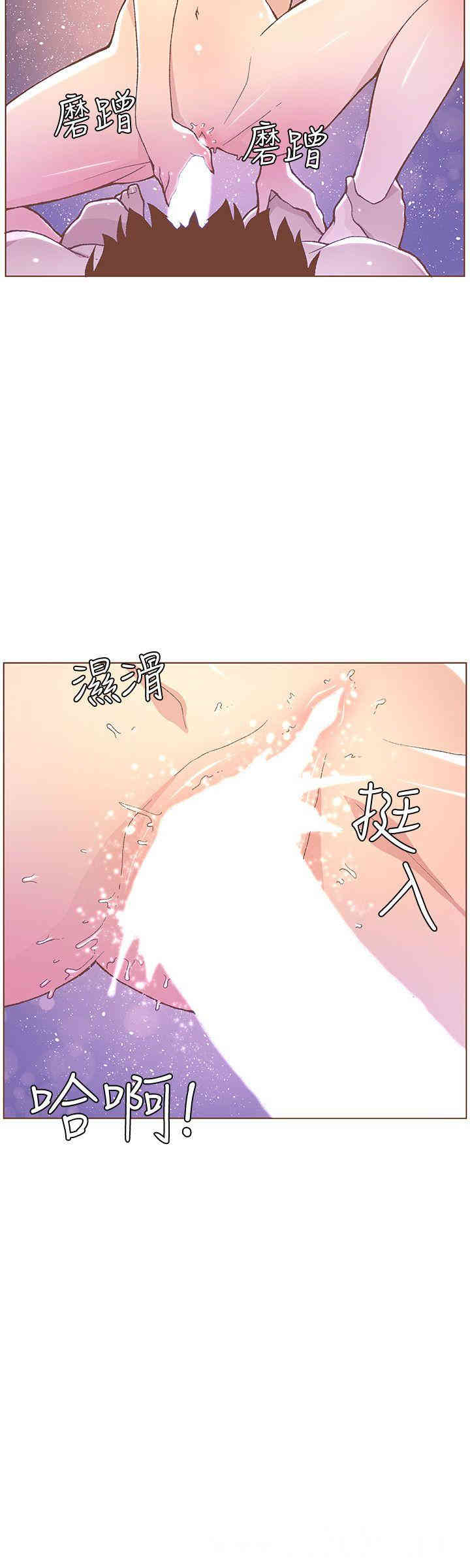 韩国漫画迷人的她韩漫_迷人的她-第47话在线免费阅读-韩国漫画-第21张图片