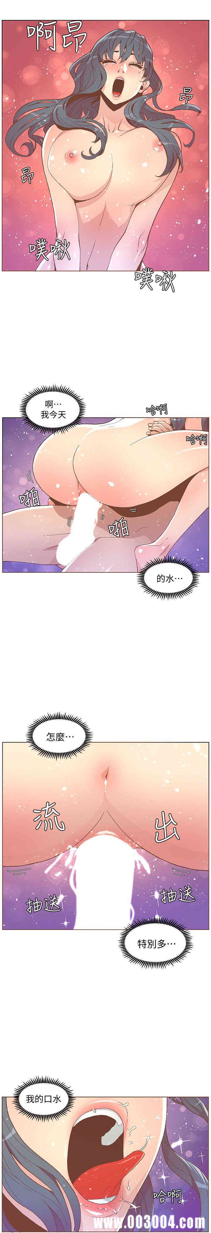 韩国漫画迷人的她韩漫_迷人的她-第47话在线免费阅读-韩国漫画-第22张图片