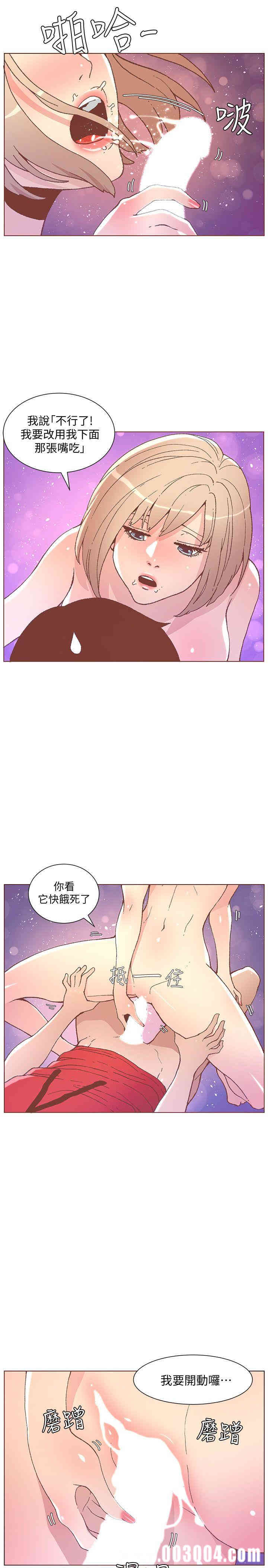 韩国漫画迷人的她韩漫_迷人的她-第48话在线免费阅读-韩国漫画-第17张图片