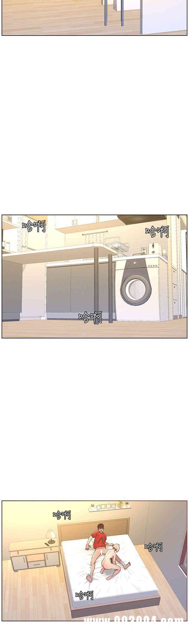 韩国漫画迷人的她韩漫_迷人的她-第49话在线免费阅读-韩国漫画-第3张图片