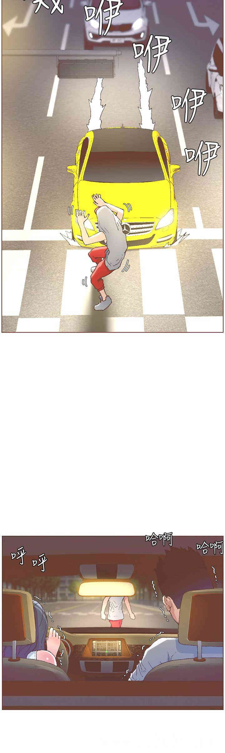 韩国漫画迷人的她韩漫_迷人的她-第49话在线免费阅读-韩国漫画-第15张图片