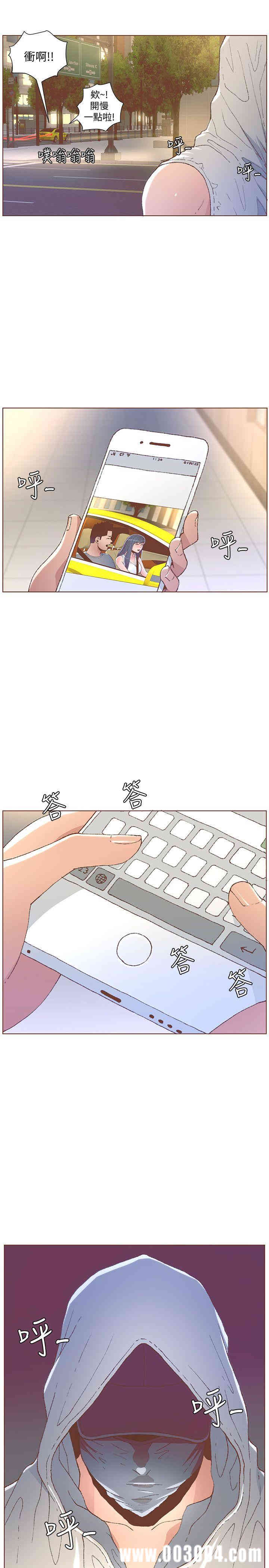 韩国漫画迷人的她韩漫_迷人的她-第49话在线免费阅读-韩国漫画-第19张图片