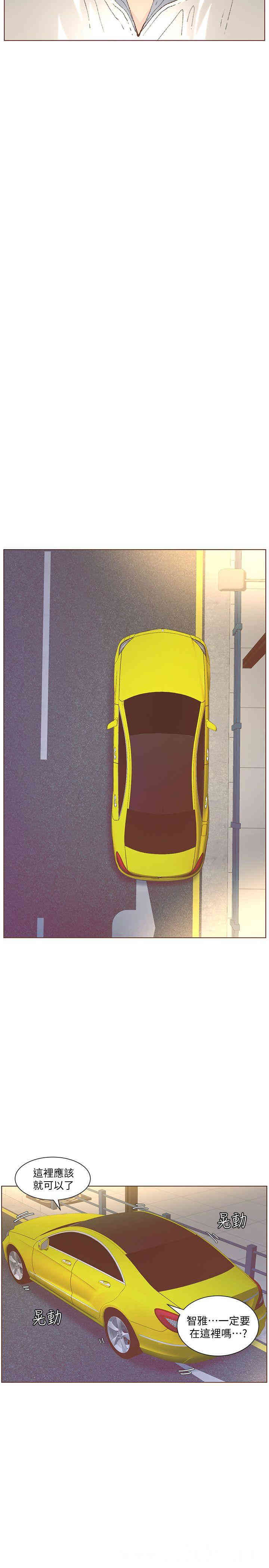 韩国漫画迷人的她韩漫_迷人的她-第49话在线免费阅读-韩国漫画-第20张图片