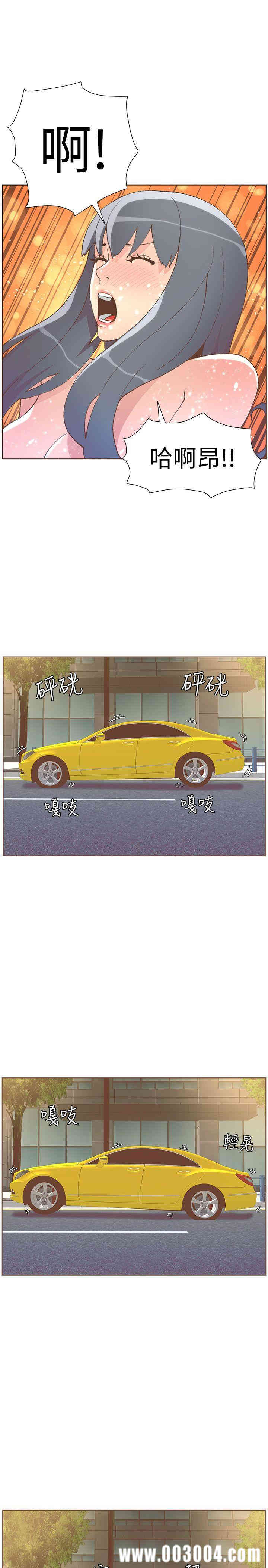 韩国漫画迷人的她韩漫_迷人的她-第49话在线免费阅读-韩国漫画-第25张图片