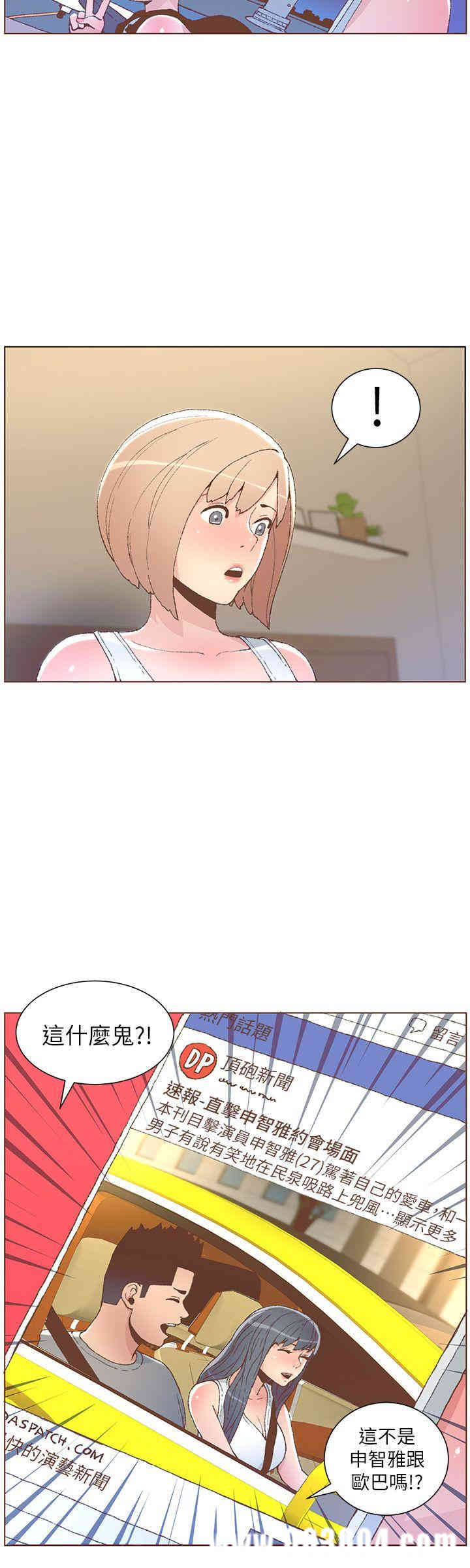 韩国漫画迷人的她韩漫_迷人的她-第50话在线免费阅读-韩国漫画-第6张图片