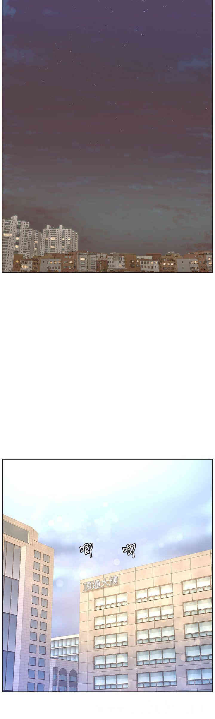 韩国漫画迷人的她韩漫_迷人的她-第50话在线免费阅读-韩国漫画-第12张图片