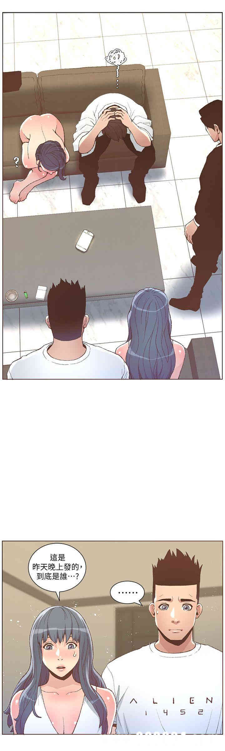 韩国漫画迷人的她韩漫_迷人的她-第50话在线免费阅读-韩国漫画-第21张图片