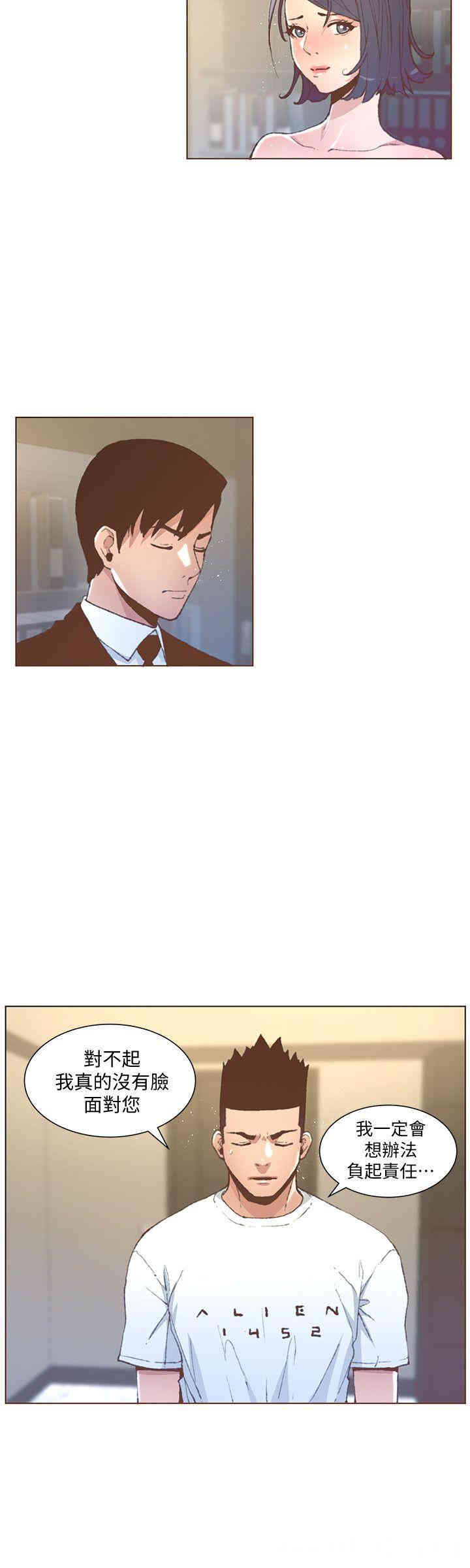 韩国漫画迷人的她韩漫_迷人的她-第51话在线免费阅读-韩国漫画-第9张图片