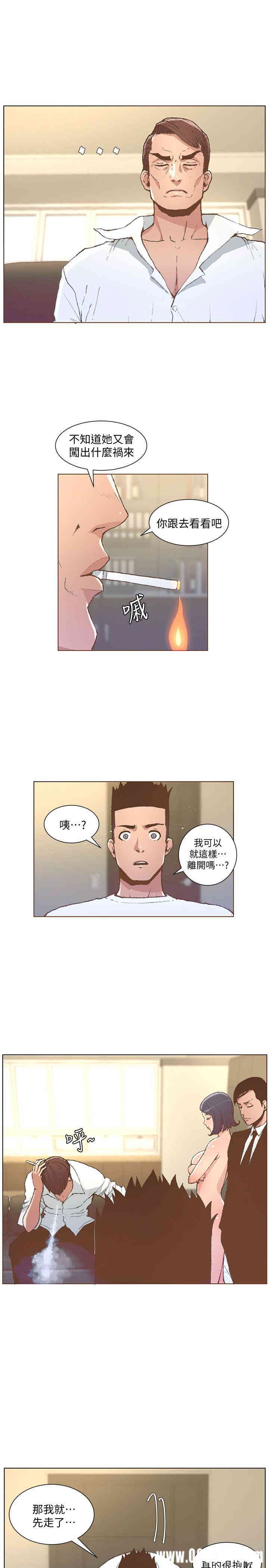 韩国漫画迷人的她韩漫_迷人的她-第51话在线免费阅读-韩国漫画-第10张图片