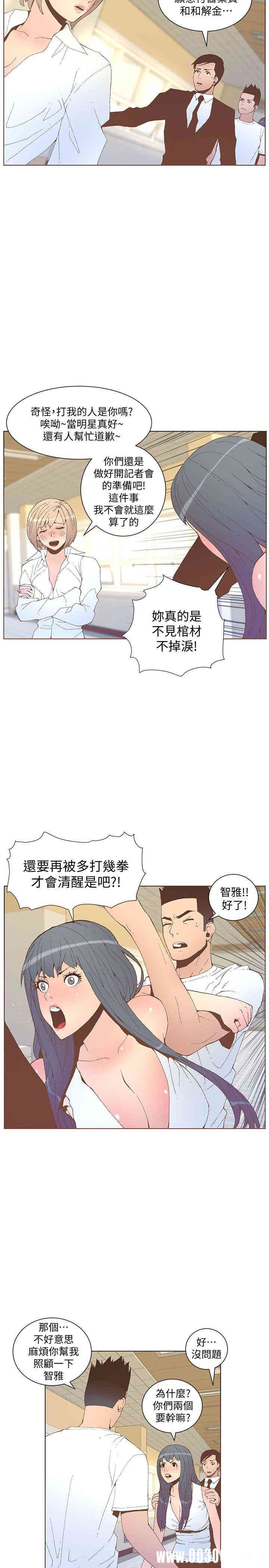 韩国漫画迷人的她韩漫_迷人的她-第52话在线免费阅读-韩国漫画-第20张图片