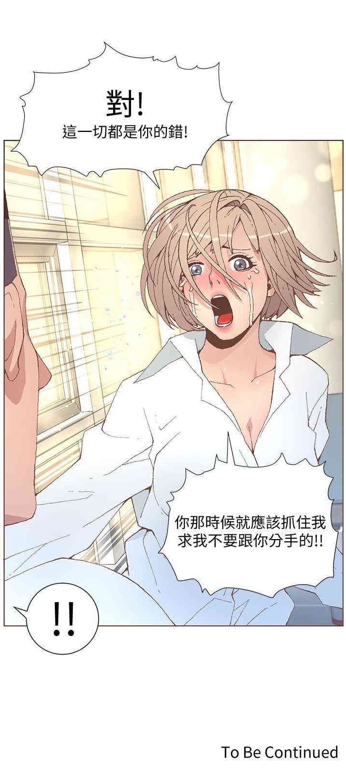 韩国漫画迷人的她韩漫_迷人的她-第52话在线免费阅读-韩国漫画-第25张图片