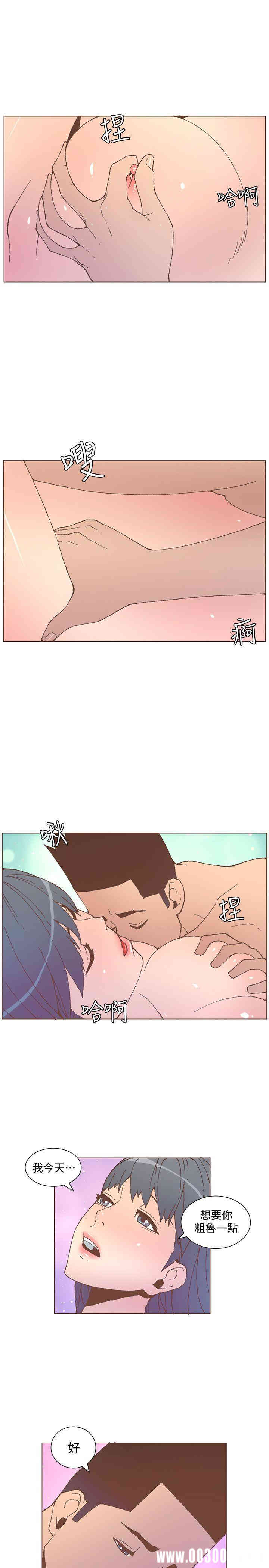 韩国漫画迷人的她韩漫_迷人的她-第54话在线免费阅读-韩国漫画-第2张图片