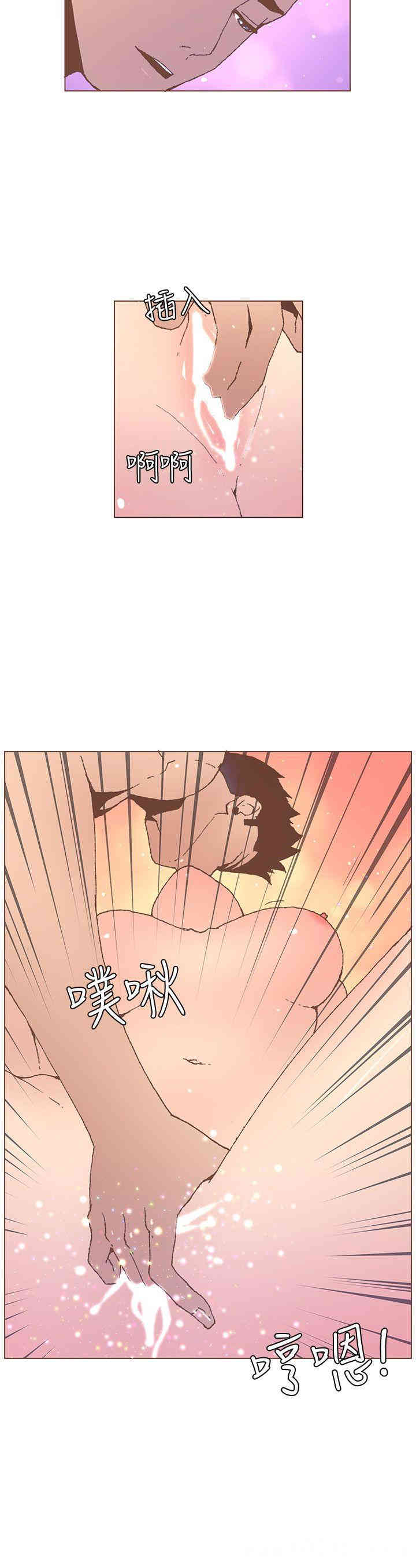 韩国漫画迷人的她韩漫_迷人的她-第54话在线免费阅读-韩国漫画-第3张图片