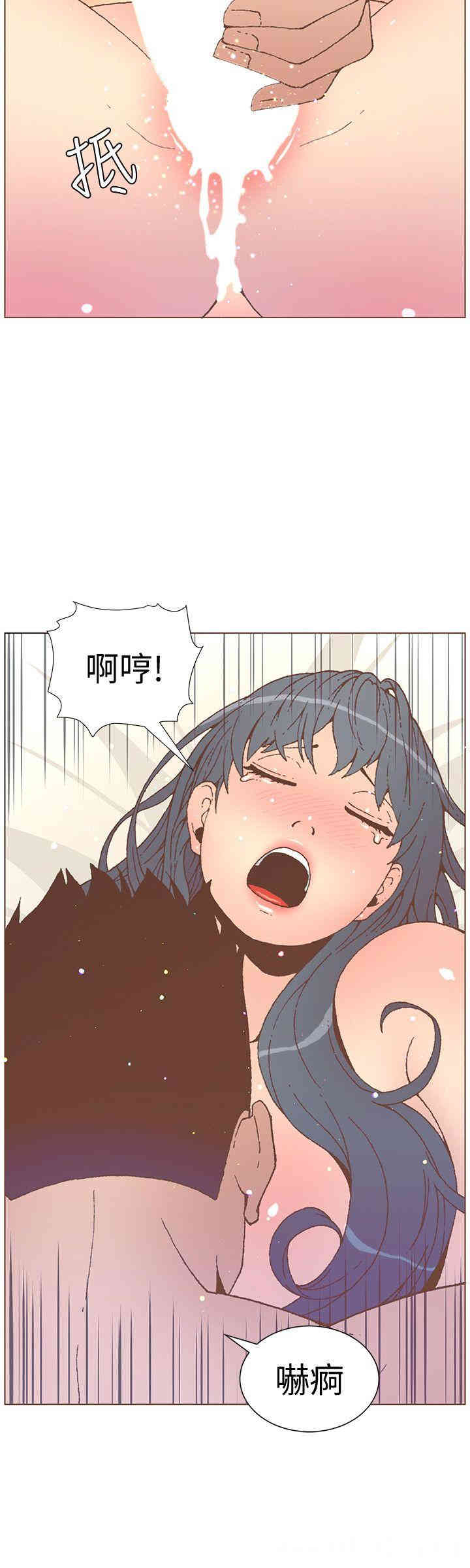 韩国漫画迷人的她韩漫_迷人的她-第54话在线免费阅读-韩国漫画-第7张图片