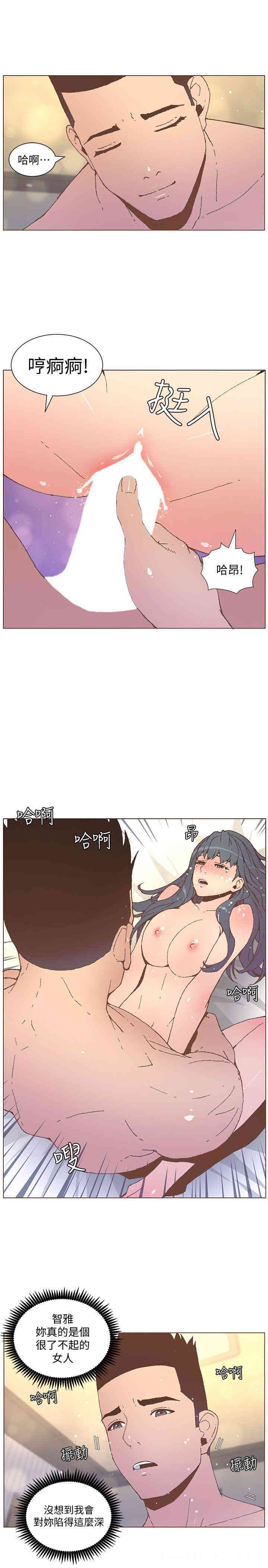 韩国漫画迷人的她韩漫_迷人的她-第54话在线免费阅读-韩国漫画-第8张图片